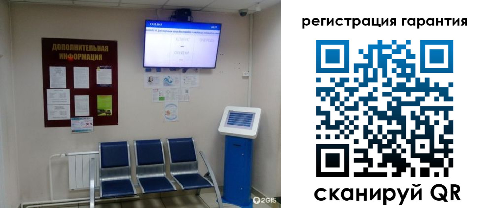 временная регистрация надежно в Электроуглях